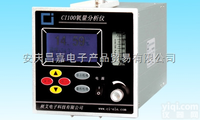 CI100  变频<em>离子流</em>微量氧<em>分析仪</em>、在线氧<em>分析仪</em>，数据接口、 0～100/1000...