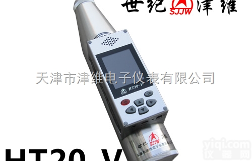 HT20-V  <em>数显砂浆回弹仪</em>|<em>天津市津维电子仪表有限公司</em>