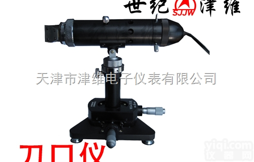 WS-4  刀口仪|<em>天津市津维电子仪表有限公司</em>