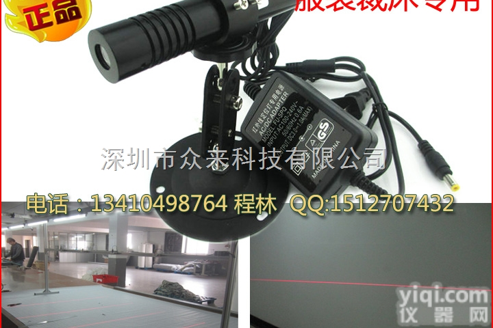 ZLM5L635-22BD  裁剪用<em>红光</em><em>一字</em>线激光定位灯 <em>红光</em><em>一字</em>线定位灯 红外线划线仪