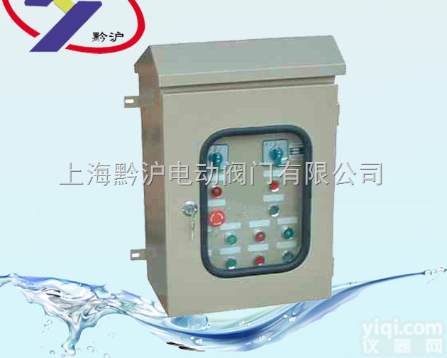 <em>电动阀门</em><em>控制箱</em>，DKX系列<em>电动阀门</em><em>控制箱</em>