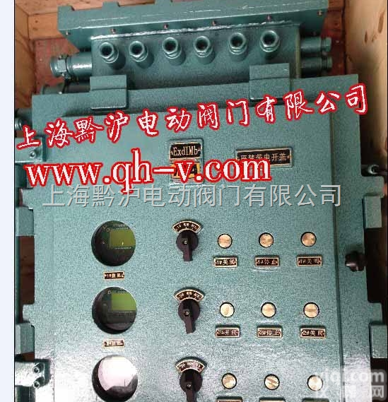 KXBC矿用<em>隔爆型</em>电动阀门<em>控制箱</em> ，380V阀门<em>控制箱</em>