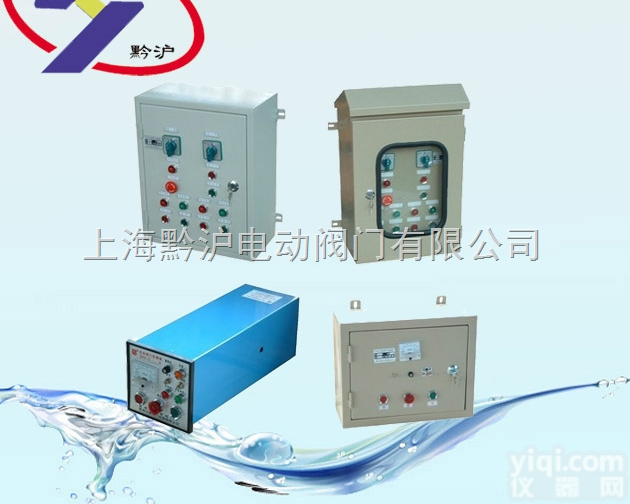 <em>电动阀门</em><em>控制箱</em>，DKX一控一<em>抽屉式</em><em>控制箱</em>