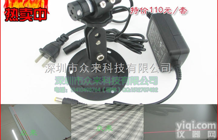 ZLM20L650-16BD  <em>一字</em>红外线标线器 <em>一字</em>激光定位仪激光<em>灯标</em>