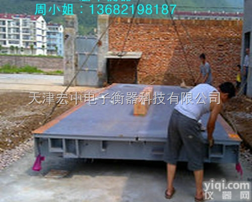 SCS-60T  <em>云南</em>60吨电子秤/天津60吨电子<em>地中衡</em>