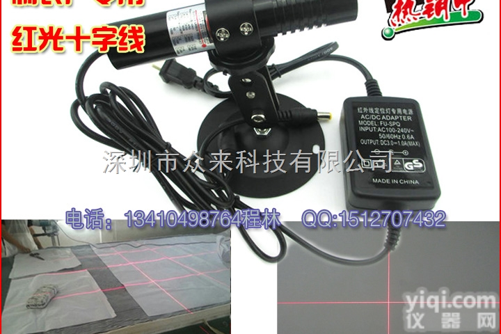 ZLM10C635-22BD  红光<em>十字</em><em>镭射</em>灯 服装裁床专用<em>十字</em>激光定位灯