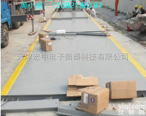 SCS-100T  <em>重庆市</em>120吨<em>电子</em>汽车衡