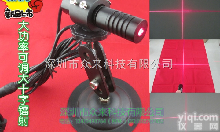 ZLM100AC650-16GD  <em>红光</em><em>十字线</em>状镭射灯 制衣厂专用可调100mw大十字<em>激光</em>器