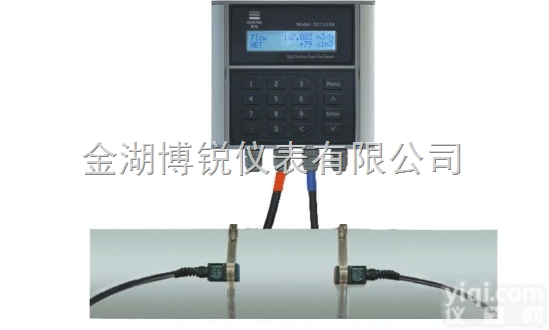 <em>BR-1158C  外夹式超声波流量计BR-1158C</em>  金湖博锐仪表