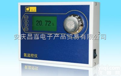 <em>CI1300</em>氮氧混合气体中氧<em>监控</em>仪、在线氧检测仪、 0～40% O2