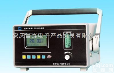 GNL-B1F便携式常量氧<em>分析仪</em>、其它气体中<em>氧气</em>含量检测仪、0～10/...
