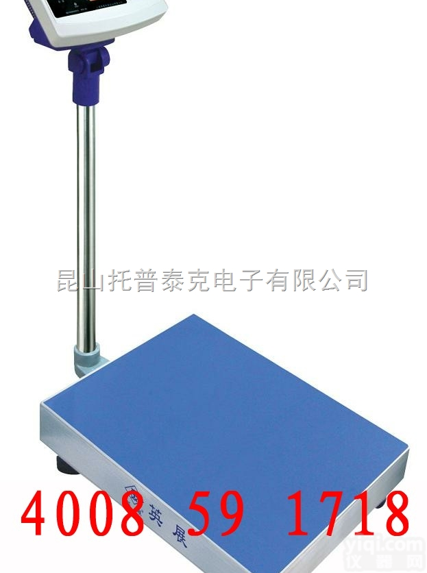 <em>XK3150C</em><em>电子秤</em>  <em>XK3150C</em><em>电子秤</em>