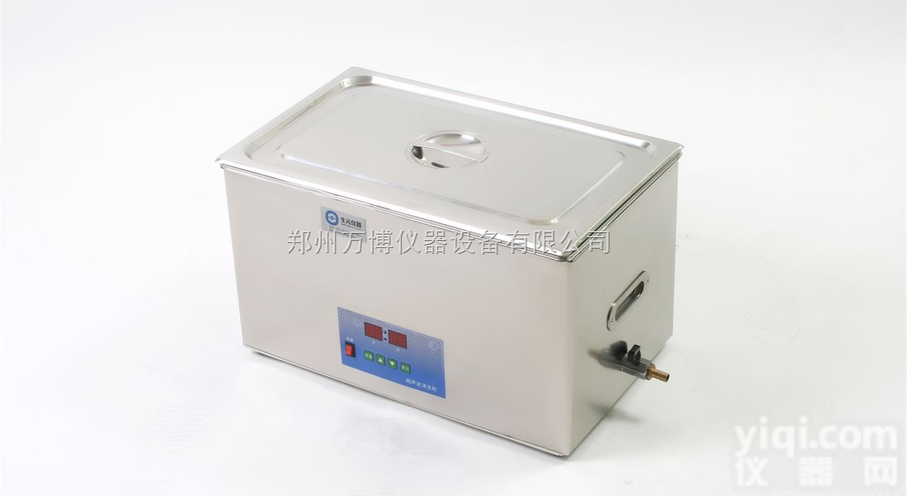 <em>烟台</em><em>超声波</em><em>清洗机</em>，<em>烟台</em><em>超声波</em><em>清洗机</em>厂家