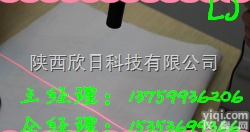 订制  <em>红外</em><em>线衣</em><em>车灯</em>