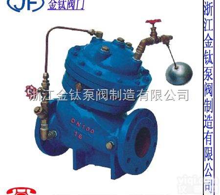 <em>遥控</em><em>浮球阀</em>  厂家专产<em>F745X</em><em>遥控</em><em>浮球阀</em>
