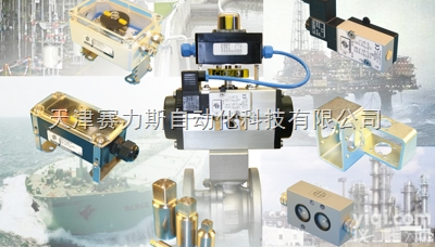 全  德国<em>EUROTEC限位开关盒</em>