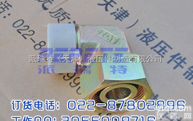 不锈钢<em>卡套</em>接头 1CG9-<em>12</em>-02OG 1CG9-14-04OG 伊...