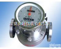 液压油<em>流量计</em>，<em>流量计</em>