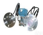 带远传差压  1151DPGP型带远传差压、压力变送器