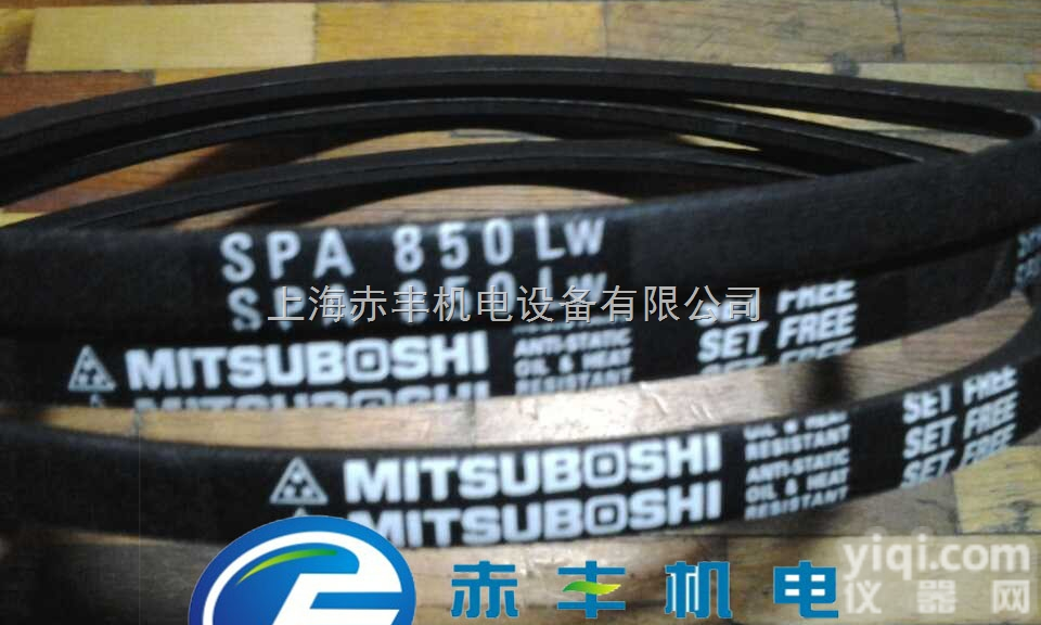 SPA800LW  <em>三角带</em>SPA800LW<em>耐高温</em>皮带防油<em>三角带</em>
