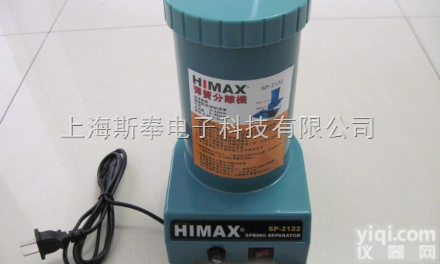 <em>台湾</em>HIMAX <em>SP</em>-2122弹簧自动分离机