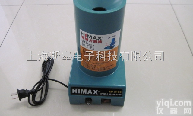 <em>台湾</em>HIMAX 自动<em>弹簧</em><em>分离机</em>SP-2122