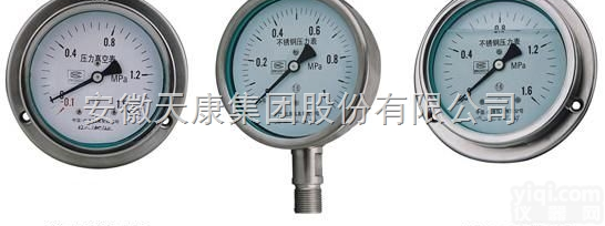 真空<em>压力表</em>  不锈钢<em>压力表</em>生产<em>供应商</em>