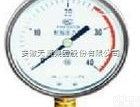 <em>电位器</em>式<em>远传</em><em>压力表</em>  YTZ-150<em>电位器</em>式<em>远传</em><em>压力表</em>
