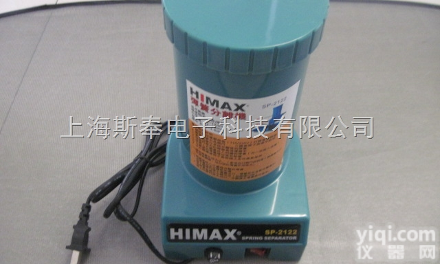 <em>台湾</em>HIMAX<em>弹簧</em><em>分离机</em>代理
