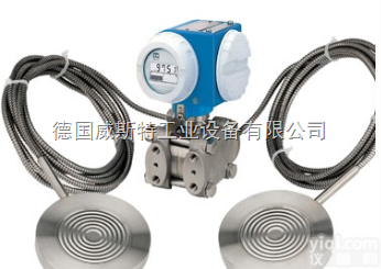 E+H分析仪表E+H<em>流量仪表</em>E+H<em>液位</em>仪表