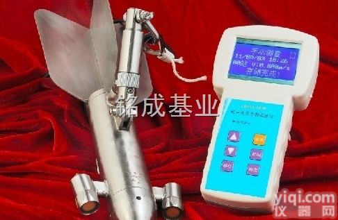 LSH10-1A型  <em>流速</em>仪 | LSH10-1A型<em>手持式</em>超声波<em>多普勒</em><em>流速</em>仪 | 铭成基业