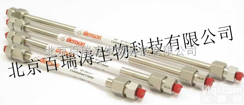 <em>北京</em>百瑞涛现货提供<em>碳水化合物</em>分析柱Benson BP-100 H型