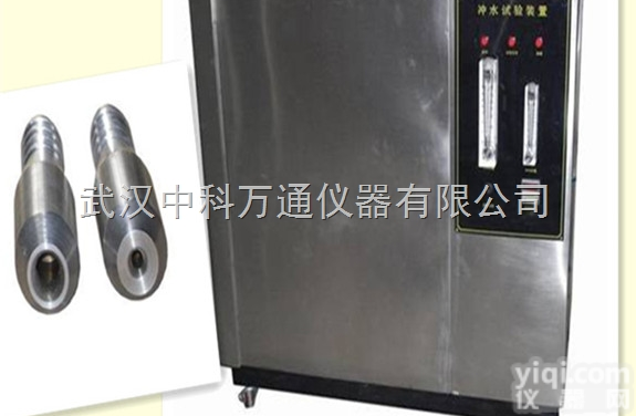 JB-1  IPX5、IPX6强冲水试验装置<em>武汉</em><em>喷水</em>试验设备