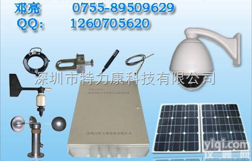 TLKS-SDJC  超高压<em>输电</em>线路在线监测|<em>输电</em>线路<em>状态监测</em>系统