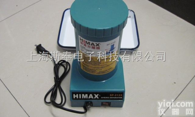 <em>弹簧</em><em>分离机</em>HIAMX SP-<em>2122</em>