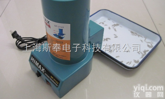 上海HIMAX<em>弹簧</em><em>分离机</em>SP-2122