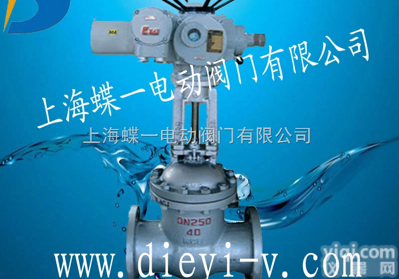 MZ941H-25 DN250  <em>矿用</em>电动<em>闸阀</em>，MZ941H<em>矿用</em><em>防爆</em>电动<em>闸阀</em>