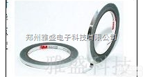 <em>单面</em>铝导电<em>胶带</em>