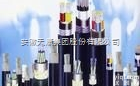 <em>船用</em><em>控制电缆</em>  <em>船用</em><em>控制电缆</em>