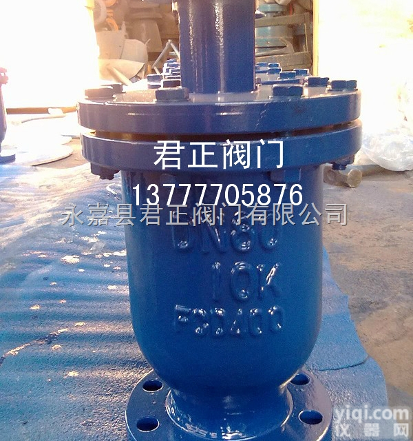 KP<em>快速</em>排<em>气阀</em> 温州<em>快速</em>排<em>气阀</em> 浙江<em>快速</em>排<em>气阀</em>