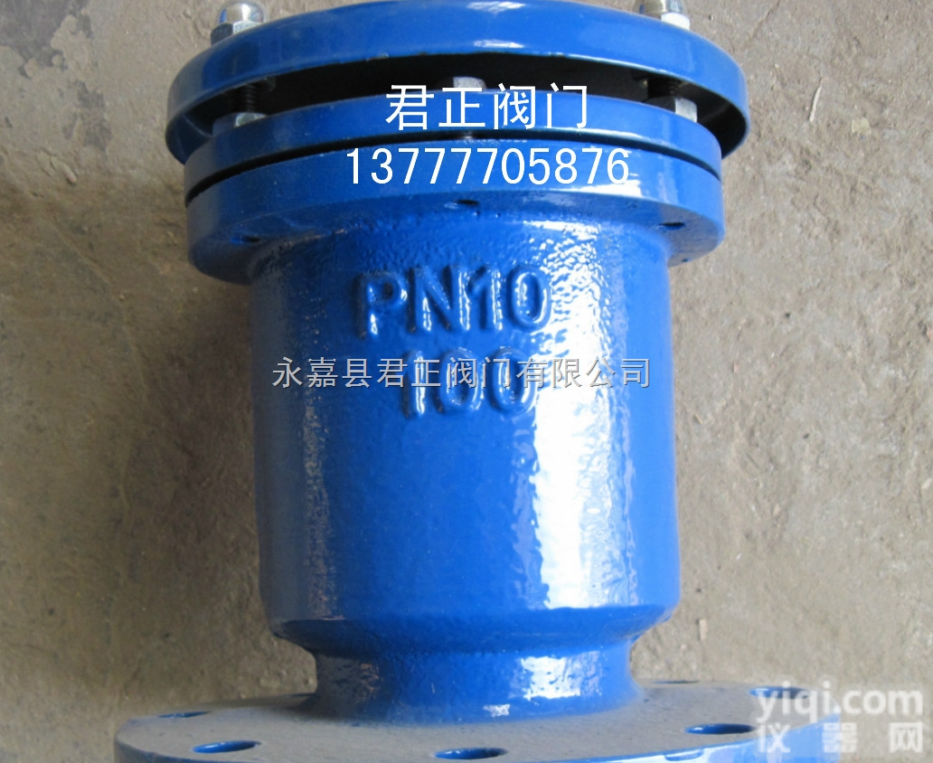 P41X<em>快速</em>排<em>气阀</em> 温州<em>快速</em>排<em>气阀</em> 浙江<em>快速</em>排<em>气阀</em> 价格