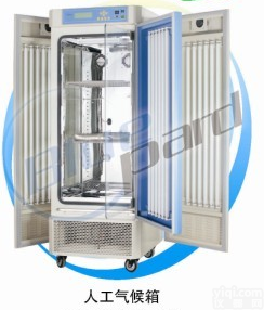 上海一恒MGC-450BP-2<em>光照</em><em>培养箱</em>（程控/<em>智能型</em>）