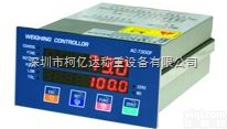 深圳市AC-7300<em>多物料配料控制仪表</em>