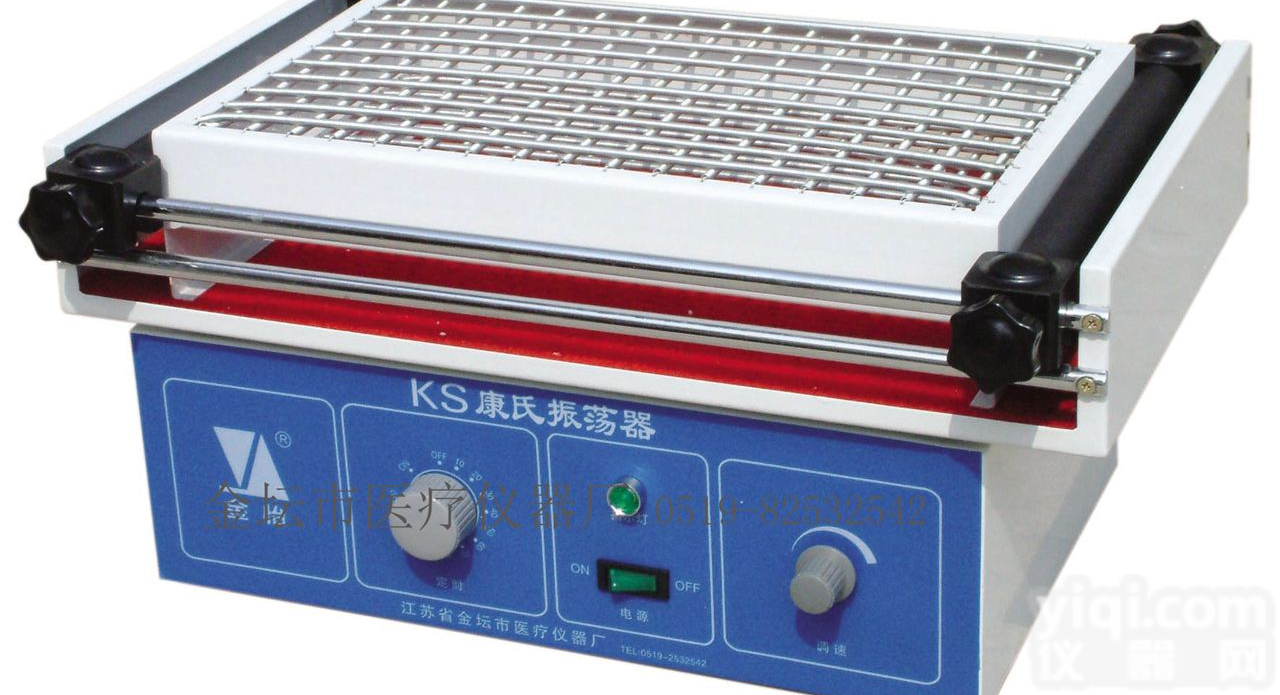 江苏<em>金坛</em>KS康氏<em>振荡器</em>