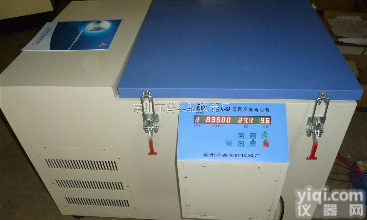 TDL-低速冷冻离心机  低速大容量冷冻离心机