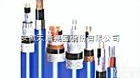 <em>本安</em>防爆<em>电缆</em>  <em>本安</em>防爆<em>电缆</em>
