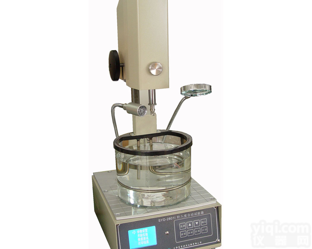 上海<em>昌吉</em>SYD-2801I<em>针入度</em>自动<em>试验器</em>