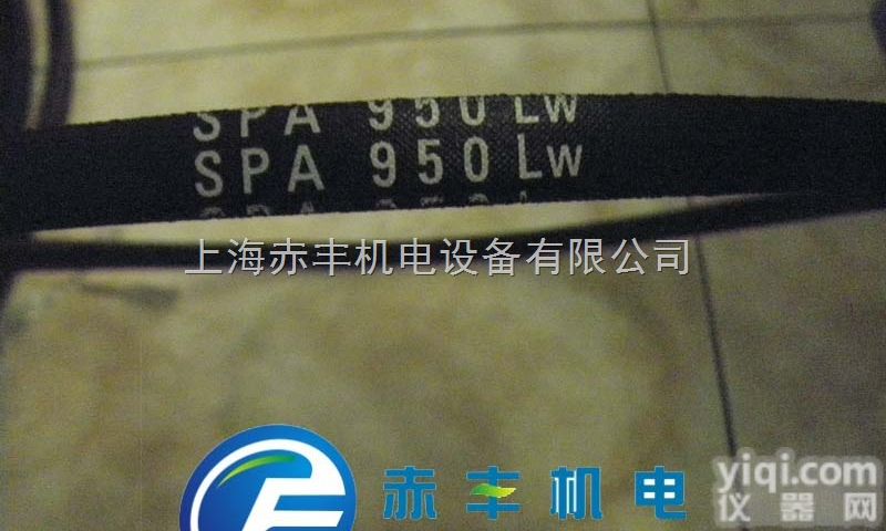 SPA950LW  进口三星<em>三角带</em>SPA950LW进口<em>风机</em>皮带高速传动带