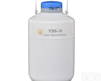 成都<em>金凤YDS-10液氮罐</em>