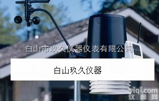 LH84-Pro 2  小型<em>气象站</em>（有线和<em>无线</em>两种）